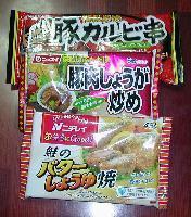 040915冷凍食品.jpg