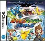 080320ポケモンレンジャーバトナージ