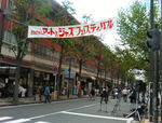 080419吉田町