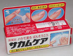 081121サカムケア