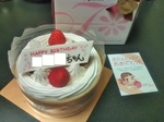 120322ケーキ (2)