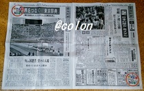 141010産経新聞1.jpg