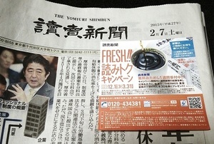 150207新聞1-1.jpg