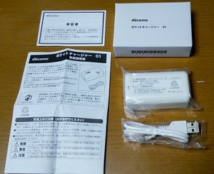 150814ポケットチャージ1-1.jpg