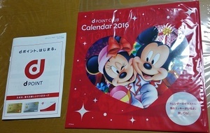 151207dポイント1-1.jpg
