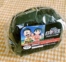 160225おにぎり1-2.jpg