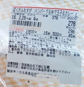 160225おにぎり4-1.jpg