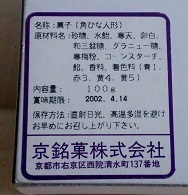 160304おひなさまの箱1-1.jpg