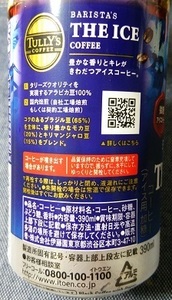 160316成分1-1.jpg