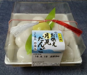 2016091523161000.jpg