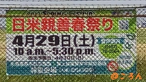 2017042313535000.jpg