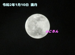 20200110231413977.jpg