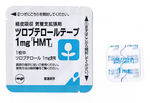 070122ツロブテロールテープ1mg