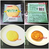 メロンパンの皮1.jpg