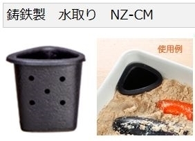 水取り1-2.jpg