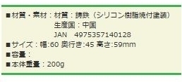 水取り1-3.jpg
