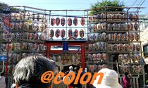 金刀羅大鷲神社2.jpg