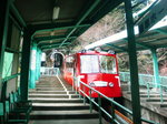 070113大山ケーブルカー 追分駅