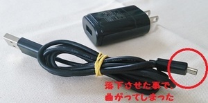 USBケーブル1-1.jpg