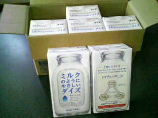 201101291649000.jpg