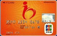 iycard.jpg